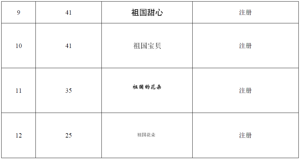 https://tmimage2.kangxin.com/group1/M00/01/ED/wKgKIWc-642AXfeCAACejZ_nMwE470.png