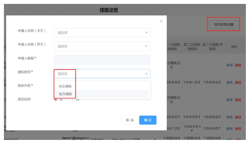https://tmimage2.kangxin.com/group1/M00/0C/D9/wKgKIWcM0b6AZ6KwAAFp9z7zXbs923.jpg