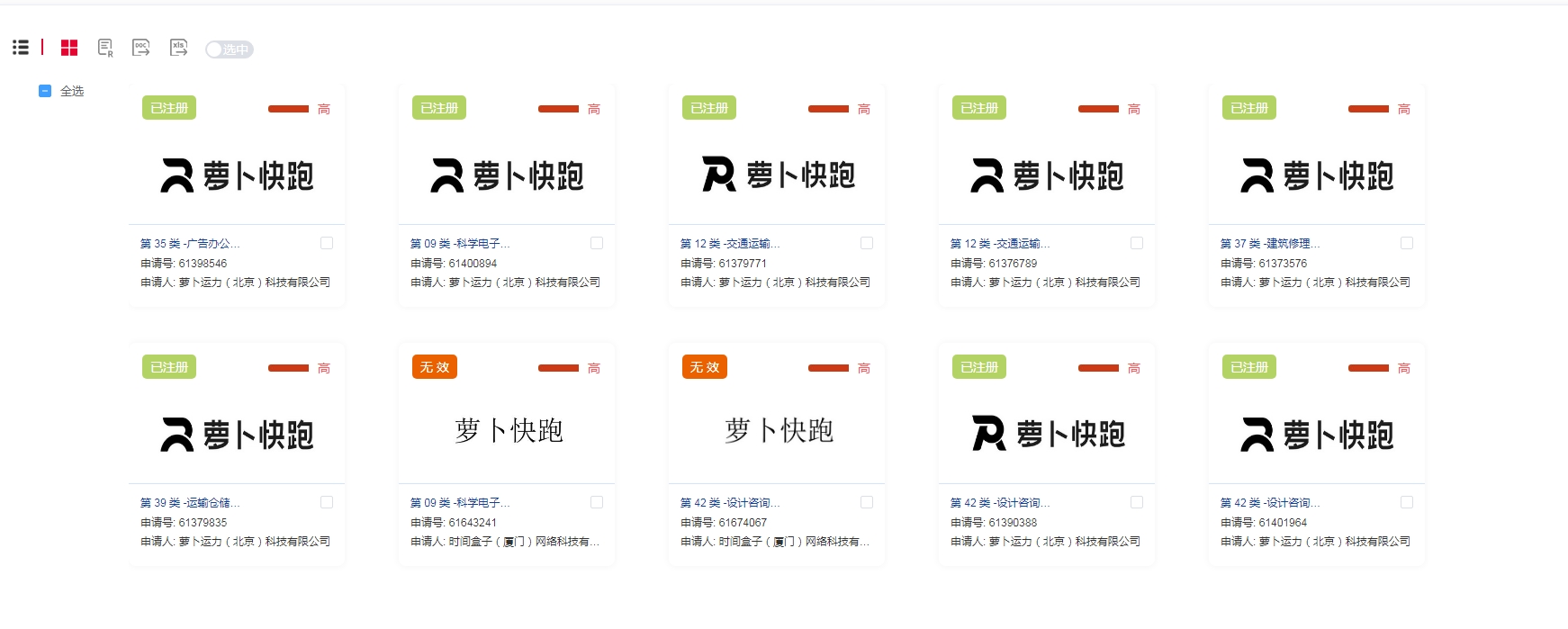 https://tmimage2.kangxin.com/group1/M00/17/C7/wKgKIWg1JZCAGzt_AAO627rz94E703.png https://tmimage2.kangxin.com/group1/M00/17/C7/wKgKIWg1JZCAGzt_AAO627rz94E703.png