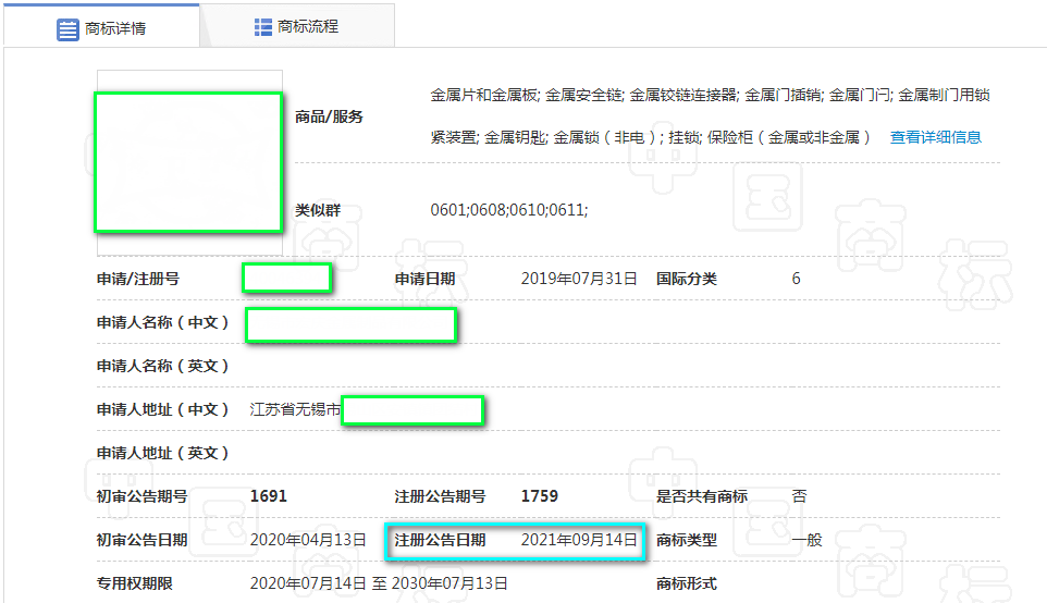 https://tmimage2.kangxin.com/group1/M00/18/C5/wKgKIWgQMr6AMi2mAAEUO6ims6Q241.png https://tmimage2.kangxin.com/group1/M00/18/C5/wKgKIWgQMr6AMi2mAAEUO6ims6Q241.png