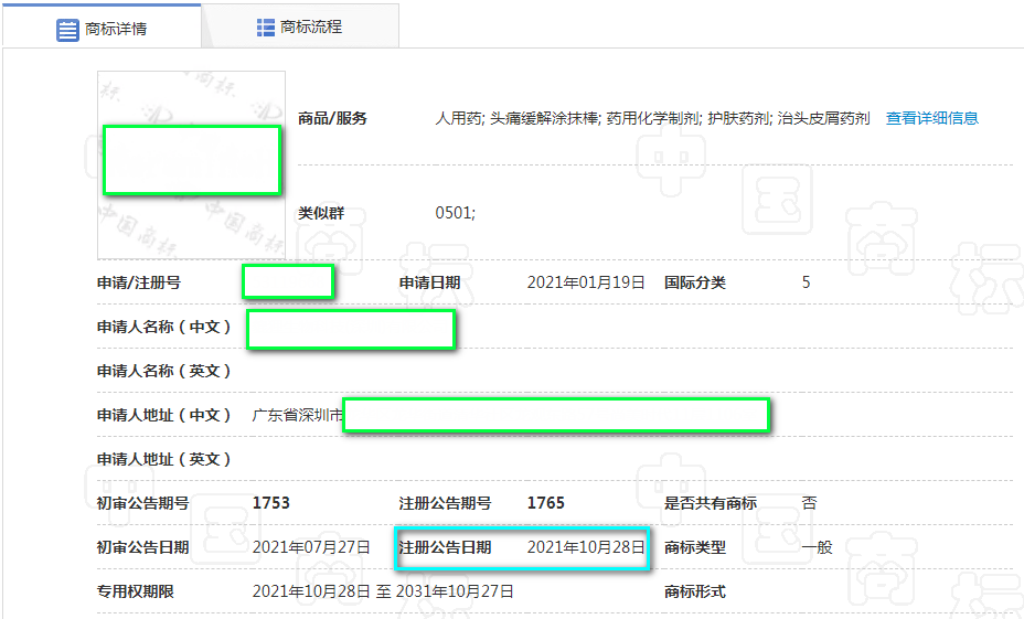 https://tmimage2.kangxin.com/group1/M00/29/51/wKgKIWgQMqaAcThtAAEiY1v6kME542.png https://tmimage2.kangxin.com/group1/M00/29/51/wKgKIWgQMqaAcThtAAEiY1v6kME542.png