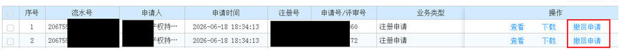 https://tmimage2.kangxin.com/group1/M00/2C/3B/wKgKIWp0TJSATRS3AABff1l96UA038.png 22.png