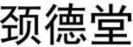 https://tmimage2.kangxin.com/group1/M00/2F/3D/wKgKIWnu8H2AGBK2AAAQv-T0Za4265.png