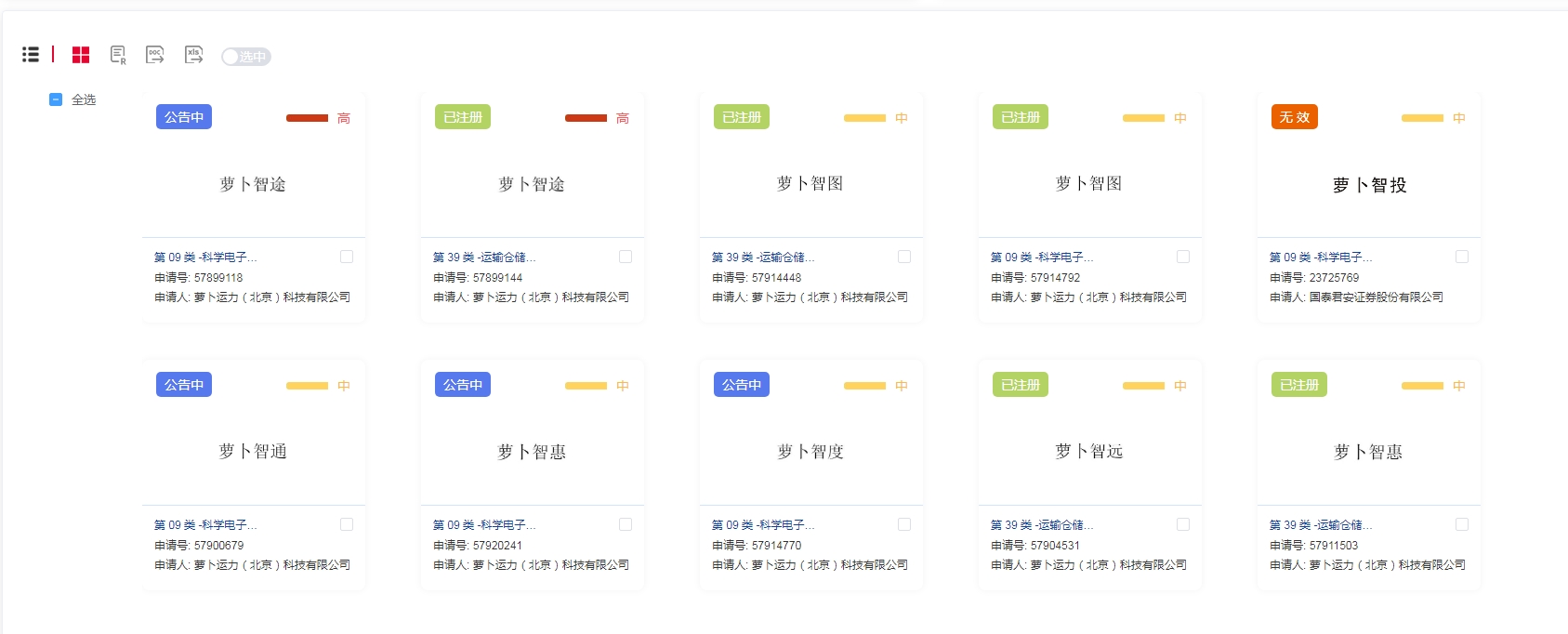 https://tmimage2.kangxin.com/group1/M00/41/F1/wKgKIWg1Jb-AA1z5AANTGFch5c0105.png https://tmimage2.kangxin.com/group1/M00/41/F1/wKgKIWg1Jb-AA1z5AANTGFch5c0105.png