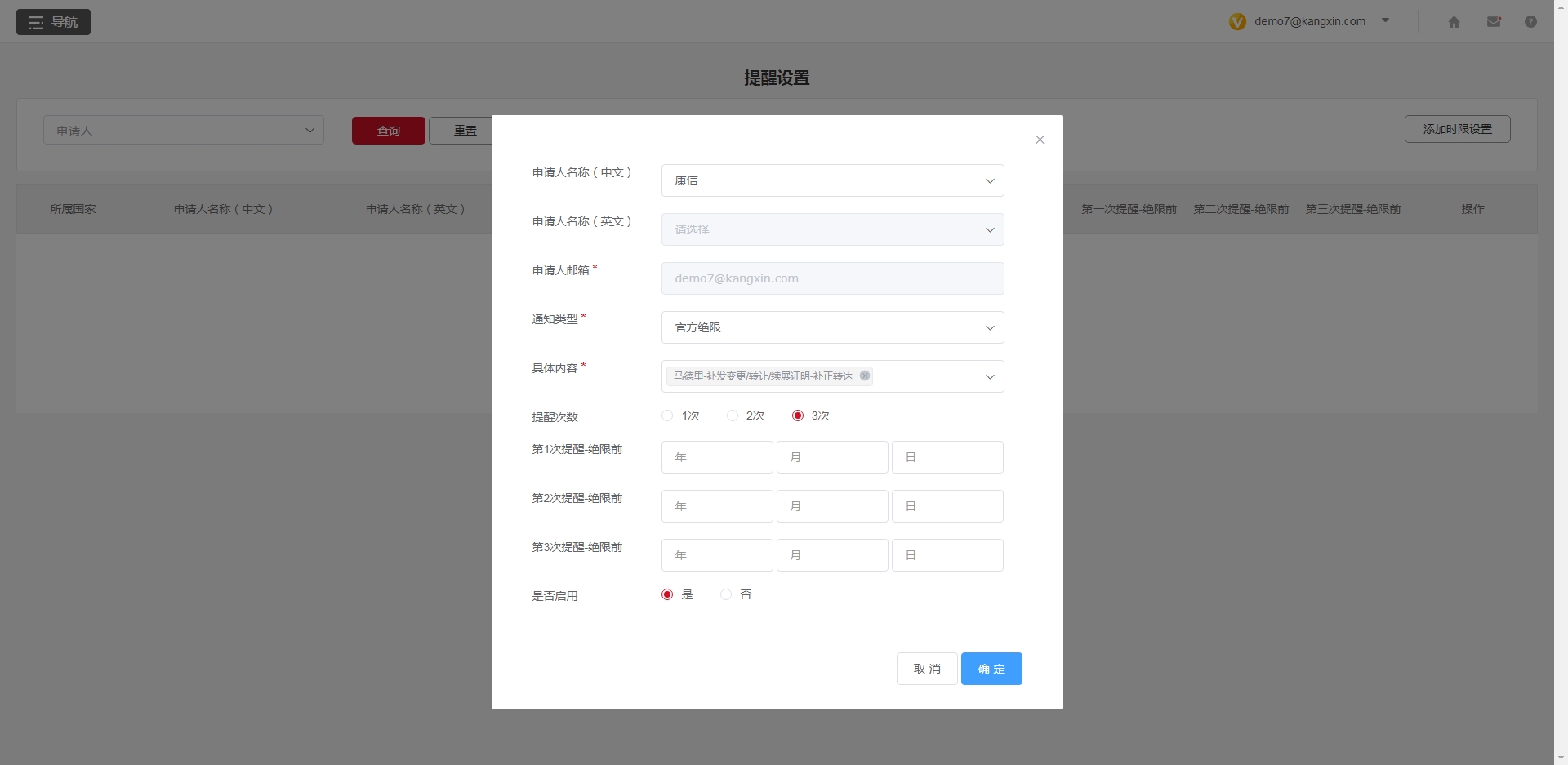 https://tmimage2.kangxin.com/group1/M00/44/B4/wKgKIWi3tT6AXBj_AAJKAwCFdgQ169.png https://tmimage2.kangxin.com/group1/M00/44/B4/wKgKIWi3tT6AXBj_AAJKAwCFdgQ169.png