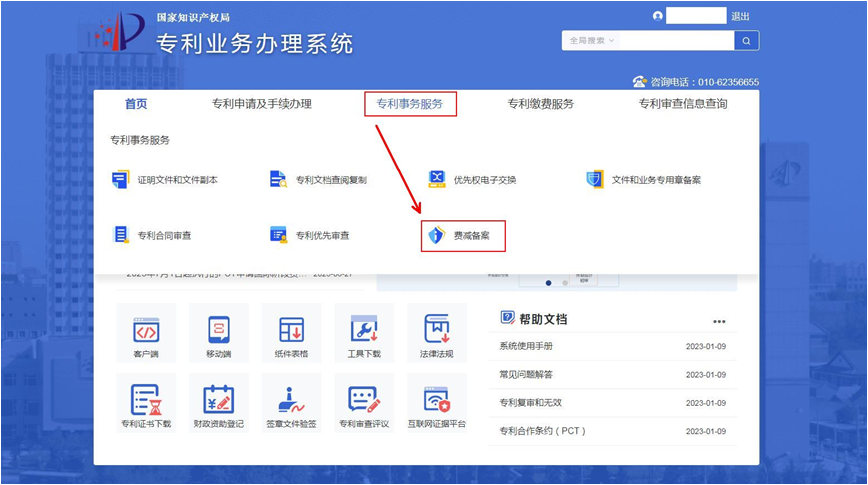 https://tmimage2.kangxin.com/group1/M00/4A/C1/wKgKIWdbnvKAddM5AARwjqsxD2k996.png