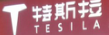 https://tmimage2.kangxin.com/group1/M00/4E/C8/wKgKIWdG2wuAaz75AAAgv6AHqpw465.png