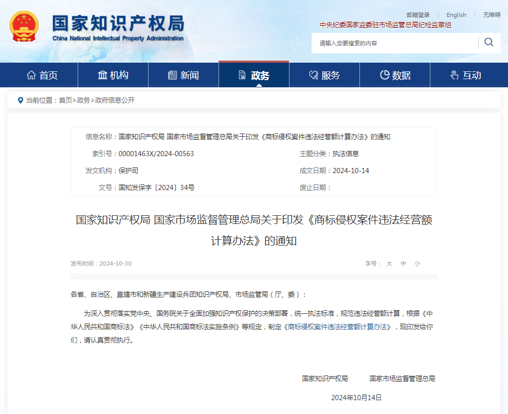 https://tmimage2.kangxin.com/group1/M00/50/3F/wKgKIWct2P6AeCT7AALHItD9C4o974.png