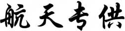 https://tmimage2.kangxin.com/group1/M00/61/C3/wKgKIWlTioWAJY82AAAt4fwj2Mc090.png