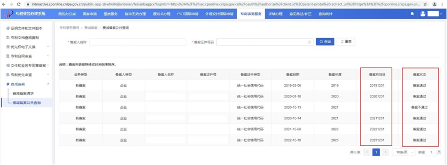 https://tmimage2.kangxin.com/group1/M00/62/C0/wKgKIWdboMOASHSEAAKragM3U-4755.png