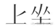 blob.png