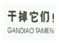 https://tmimage2.kangxin.com/group1/M00/80/31/wKgKIV4cGYeAAVToAAAQUvVo7nY228.png