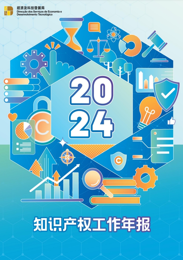 2024.png