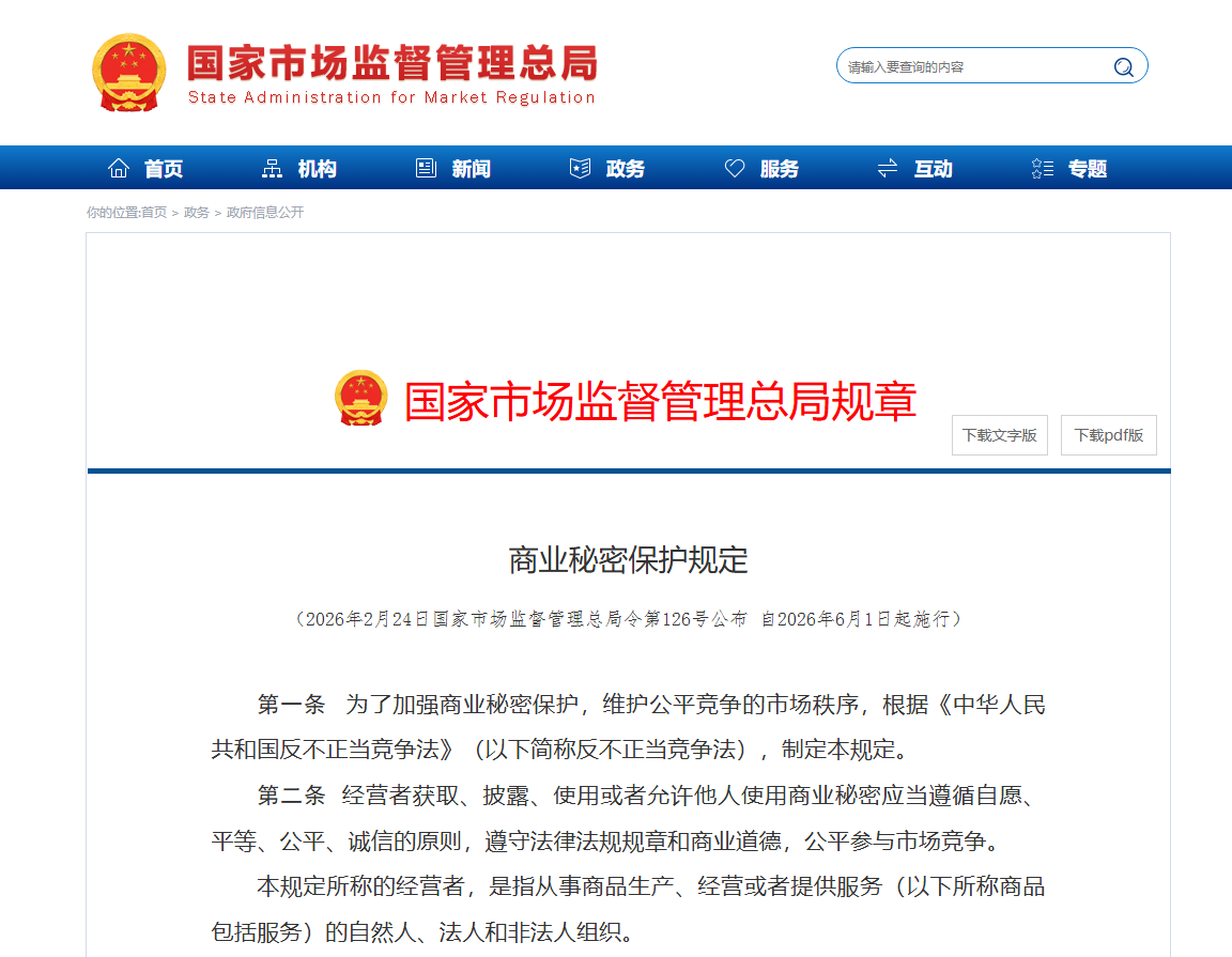 https://tmimage2.kangxin.com/group1/M00/80/60/wKgKIWoZam2AYjBLAAGbnyb1L4k914.png https://tmimage2.kangxin.com/group1/M00/80/60/wKgKIWoZam2AYjBLAAGbnyb1L4k914.png