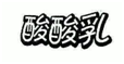 blob.png