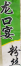 18.png