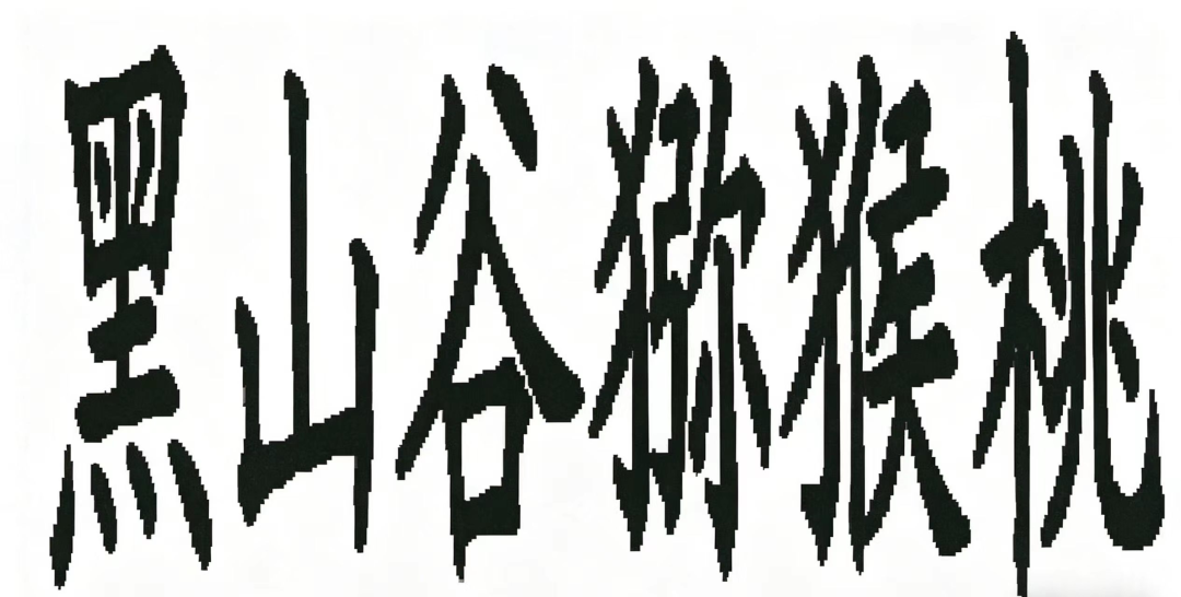 https://tmimage2.kangxin.com/group1/M00/92/27/wKgKIWnu8dOAQEh6AAQ4WivXVUw571.png