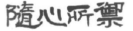 blob.png