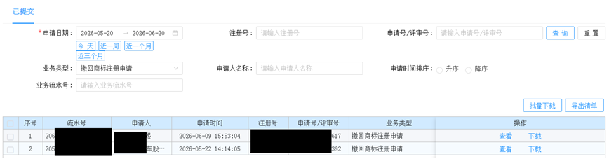 https://tmimage2.kangxin.com/group1/M00/AF/F1/wKgKIWp0TJ6AL2dGAACwb-gBZik241.png 33.png