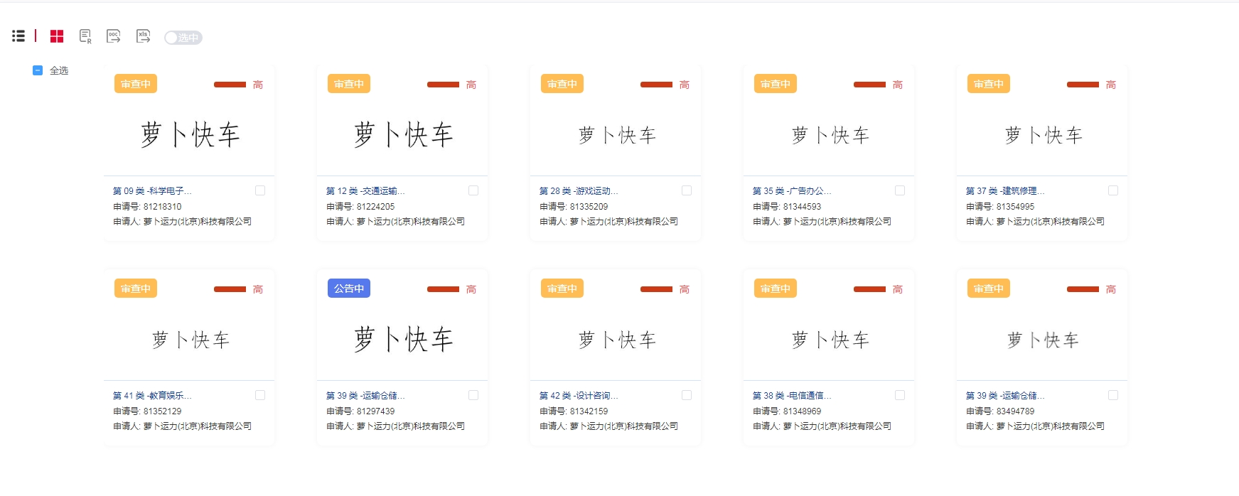 https://tmimage2.kangxin.com/group1/M00/B7/65/wKgKIWg1Ja6AeqChAANhr8TlZog764.png https://tmimage2.kangxin.com/group1/M00/B7/65/wKgKIWg1Ja6AeqChAANhr8TlZog764.png