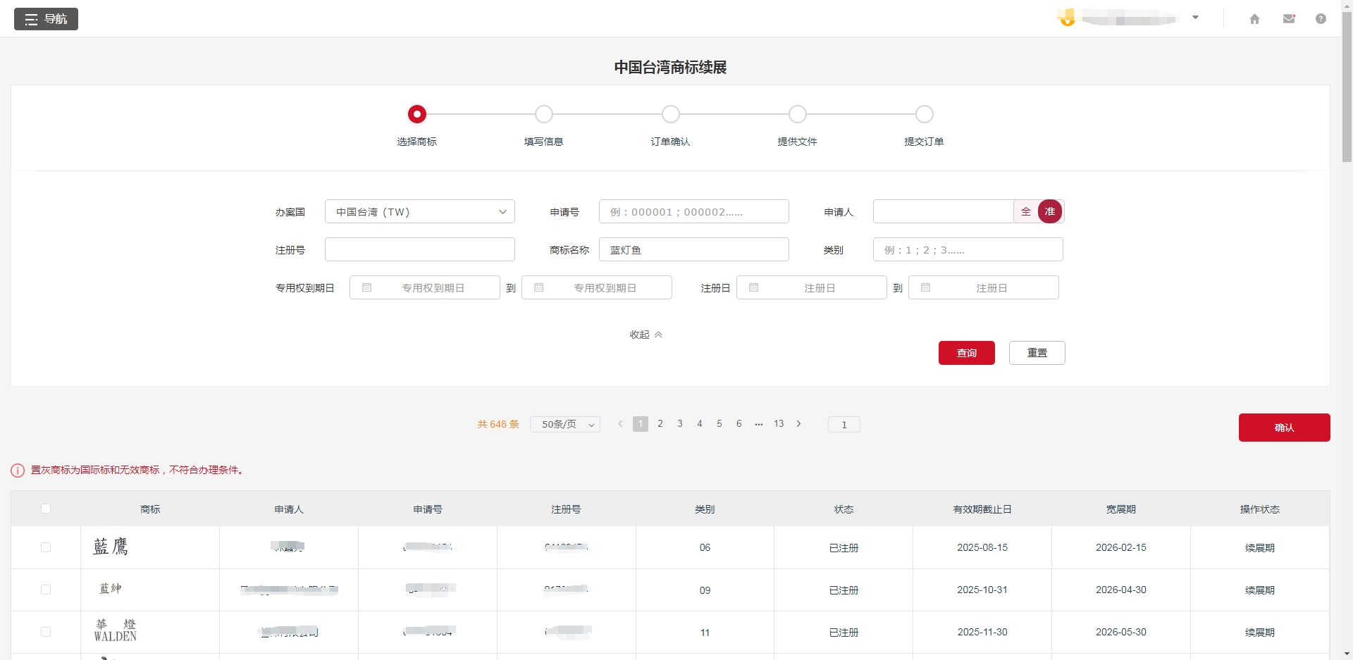 https://tmimage2.kangxin.com/group1/M00/C3/A4/wKgKIWhHj4OAKcfCAAMuMZBDlt8472.png https://tmimage2.kangxin.com/group1/M00/C3/A4/wKgKIWhHj4OAKcfCAAMuMZBDlt8472.png