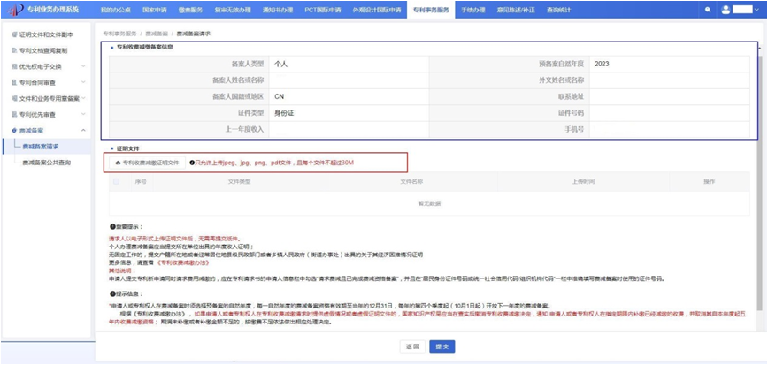 https://tmimage2.kangxin.com/group1/M00/C4/78/wKgKIWdbn0iAZwN2AANZUyRQRqs040.png