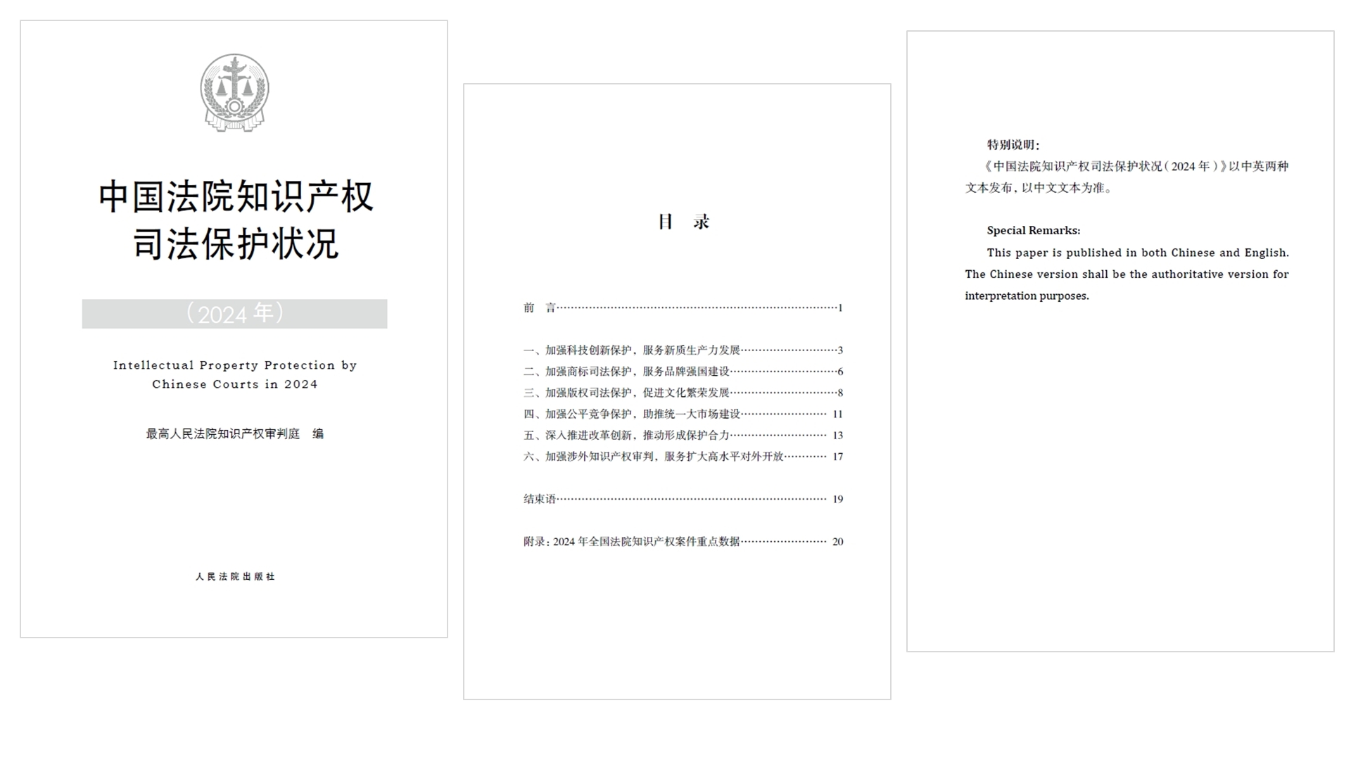 https://tmimage2.kangxin.com/group1/M00/CB/95/wKgKIWhRGYSABWUHAAO8cS0pGO0551.png