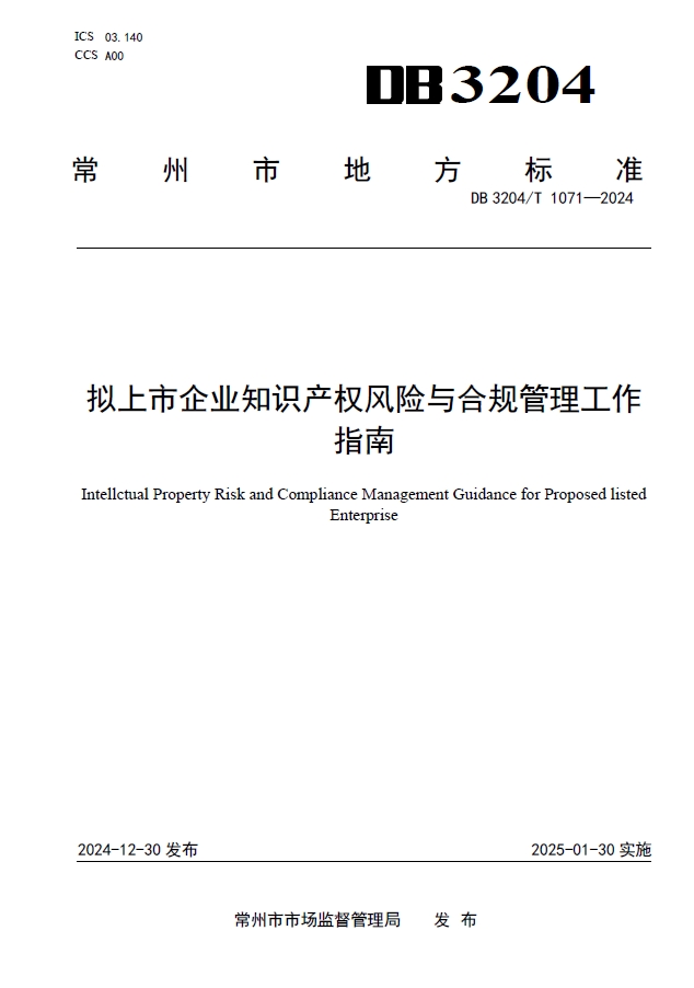 https://tmimage2.kangxin.com/group1/M00/CD/47/wKgKIWfiHNKATOVCAAE_pEVIYvY339.png 微信截图_20250325110153.png