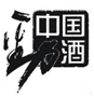 https://tmimage2.kangxin.com/group1/M00/CE/73/wKgKIV4cGl-AEmQlAAAizAQOIcA834.png