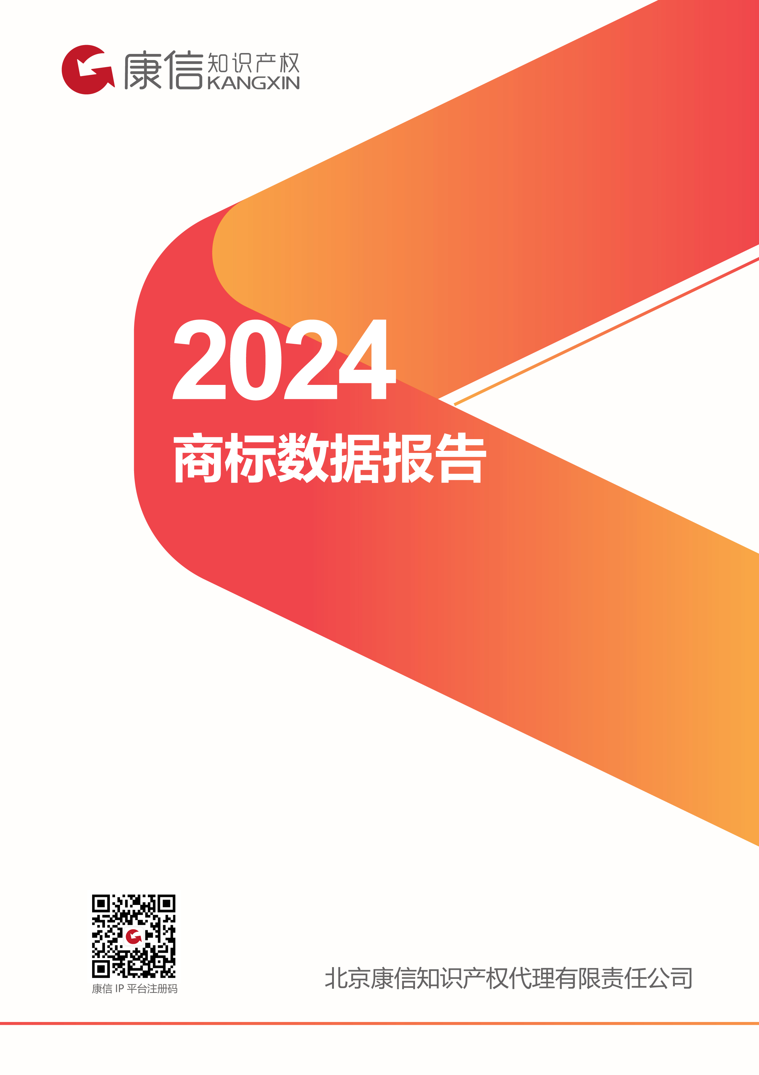 https://tmimage2.kangxin.com/group1/M00/D3/75/wKgKIWeR3--AJKrUAAvtoSS7qgk288.jpg