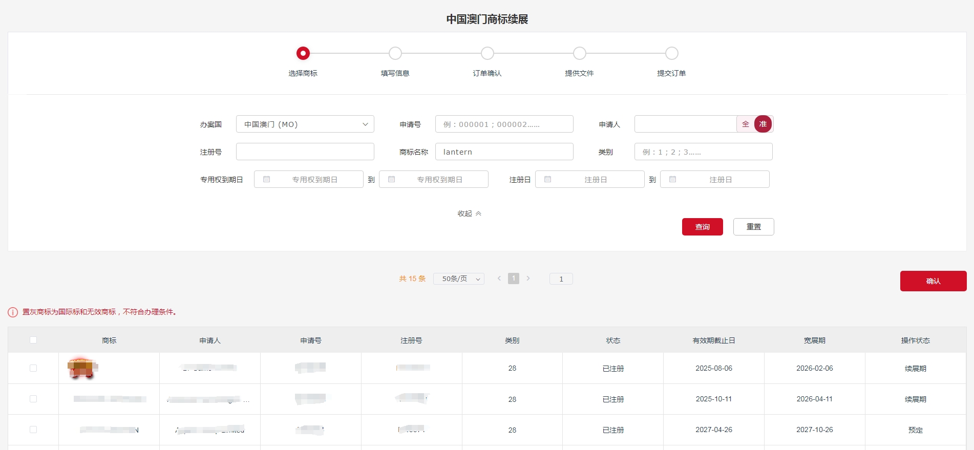 https://tmimage2.kangxin.com/group1/M00/DA/0F/wKgKIWhA_0eAREX9AALSTN2oxM0446.png