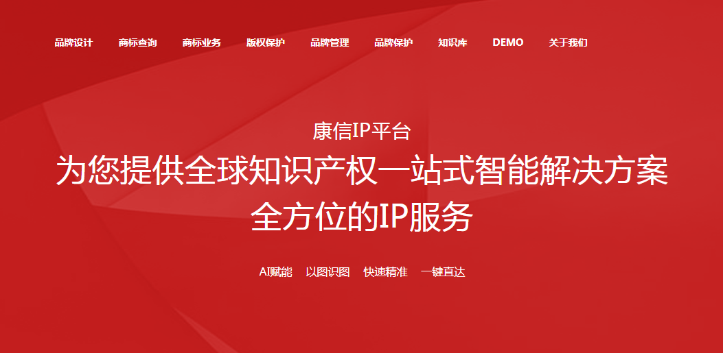 https://tmimage2.kangxin.com/group1/M00/E4/C3/wKgKIWgIUcaAe8kAAAH3QjuNuKg686.png https://tmimage2.kangxin.com/group1/M00/E4/C3/wKgKIWgIUcaAe8kAAAH3QjuNuKg686.png