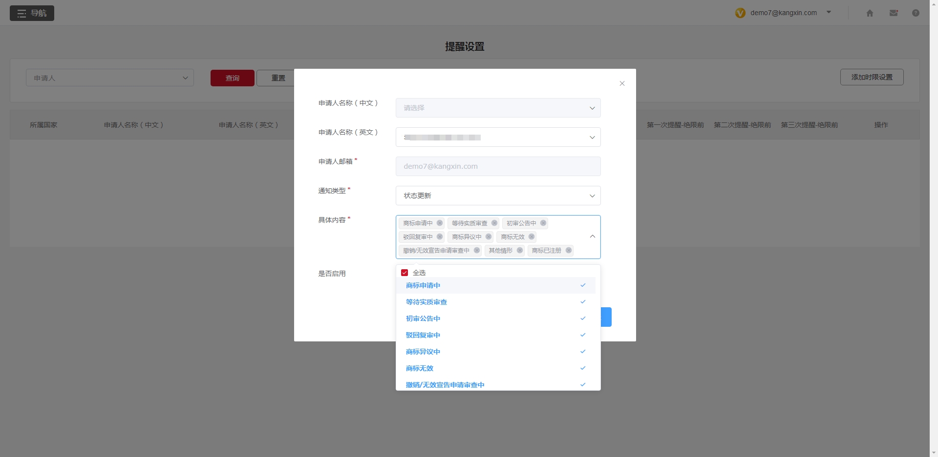 https://tmimage2.kangxin.com/group1/M00/E8/1F/wKgKIWi3tVeAJNVTAAJ4VYApfoM926.png https://tmimage2.kangxin.com/group1/M00/E8/1F/wKgKIWi3tVeAJNVTAAJ4VYApfoM926.png