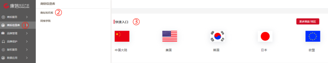 https://tmimage2.kangxin.com/group1/M00/EF/4D/wKgKIWdiLhOARNkDAADECA6Fxgc532.png