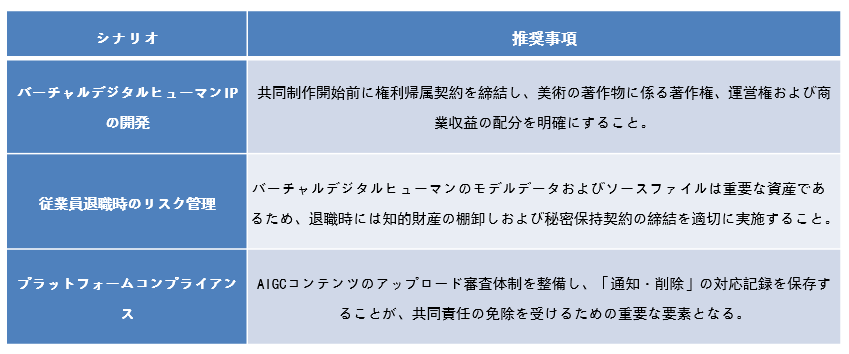 日文.png