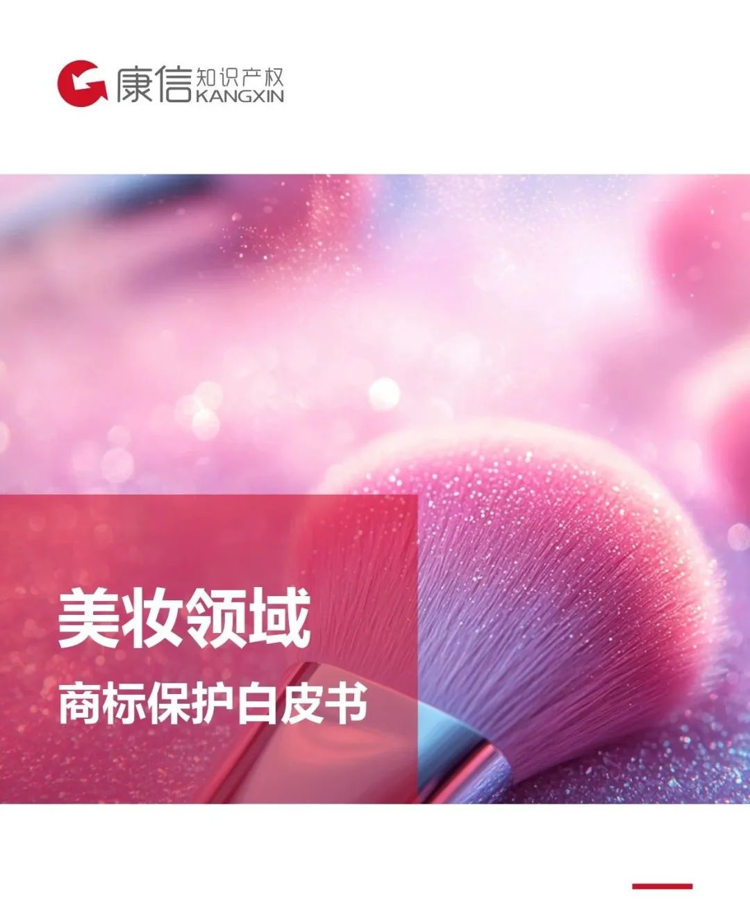 https://tmimage2.kangxin.com/group1/M00/F3/A1/wKgKIWgHCx2AIl4DAAGkb8WZT2s101.jpg https://tmimage2.kangxin.com/group1/M00/F3/A1/wKgKIWgHCx2AIl4DAAGkb8WZT2s101.jpg