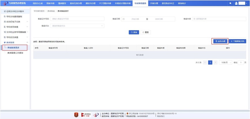 https://tmimage2.kangxin.com/group1/M00/FC/89/wKgKIWdboB6AWT7nAAI3XPMKyww534.png