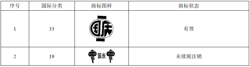 https://tmimage2.kangxin.com/group1/M00/FF/93/wKgKIWc-78aAJuUBAACAuAdFZY0982.png